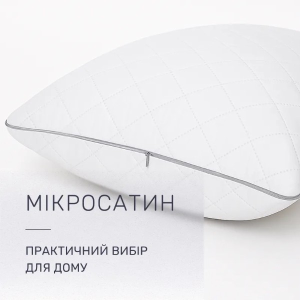 Фото - Подушка стандартная MirSon №2740 Royal Silver Wool 60х60 см (2200005197943)