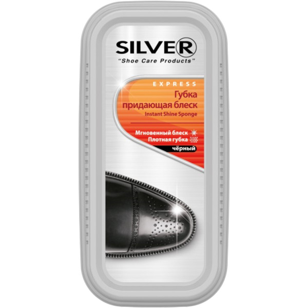Фото - Губка для обуви Silver широкая черная (8690757202110)