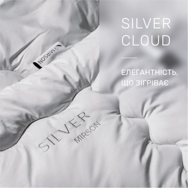 Фото - Ковдра демісезонна полуторна MirSon антиалергенна №1001 "Silver Cloud" Thinsulate 140х205 (2200010352412)
