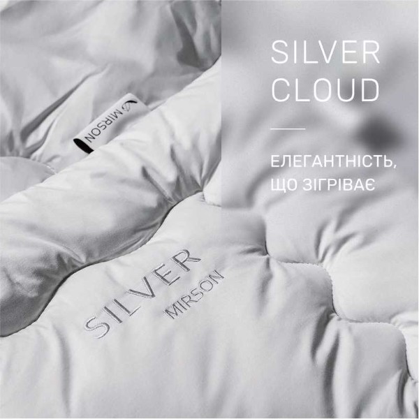 Фото - Одеяло зимнее двуспальное MirSon антиаллергенное №1006 "Silver Cloud" Thinsulate 172х205 (2200010352795)