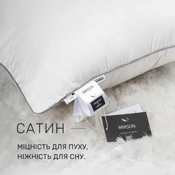 Фото - Подушка стандартна MirSon №206 Silver Cloud 60х60 см (2200009348877)