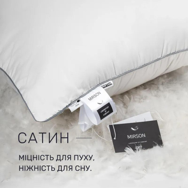 Фото - Подушка стандартная MirSon №206 Silver Cloud 70х70 см (2200009348884)