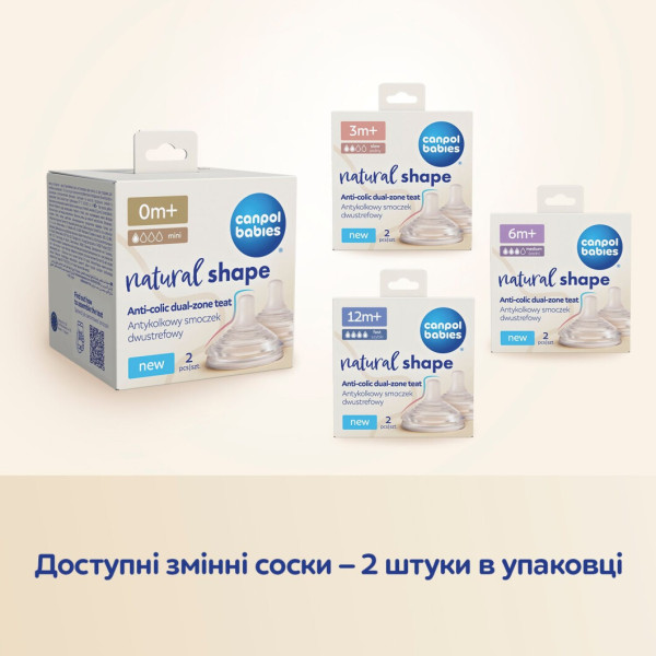 Фото - Бутылочка для кормления Canpol babies Natural Shape с соской Dual-zone 150 мл (35/400)