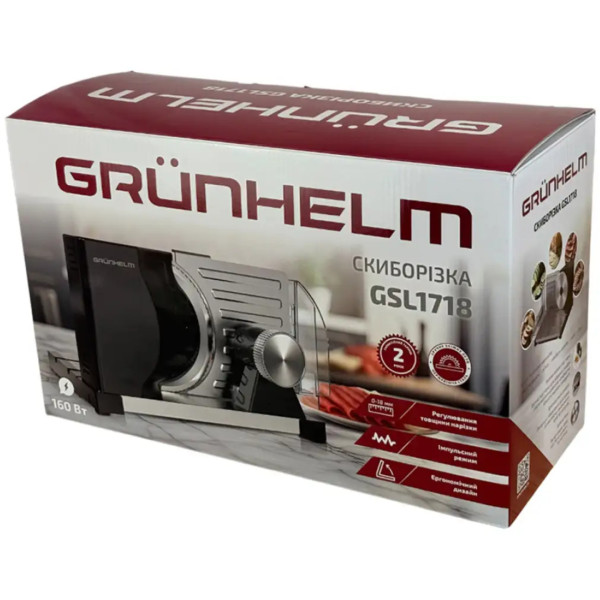 Фото - Скиборізка Grunhelm GSL1718