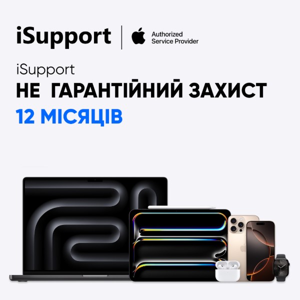 Фото - Послуга «iSupport не гарантійний захист 12 міс для продуктів Apple»