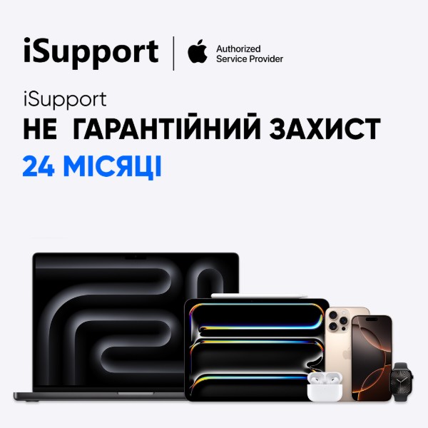 Фото - Послуга «iSupport не гарантійний захист 24 міс для продуктів Apple»