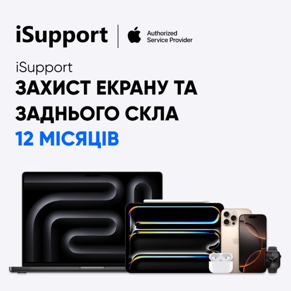 Фото - Послуга «iSupport захист екрану та заднього скла 12 міс для продуктів Apple»