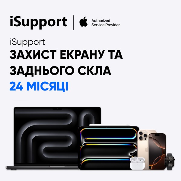 Фото - Послуга «iSupport захист екрану та заднього скла 24 міс для продуктів Apple»
