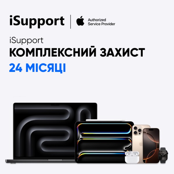 Фото - Послуга «iSupport комплексний захист 24 міс для продуктів Apple»