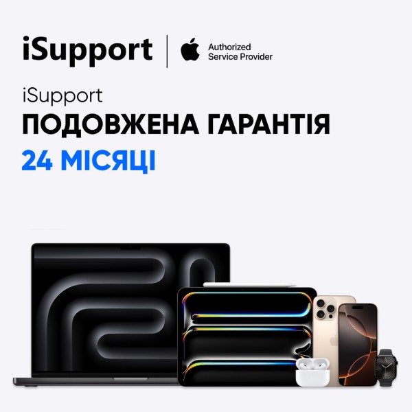 Фото - Послуга «iSupport Подовжена гарантія 24 міс для продуктів Apple»