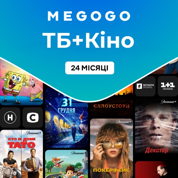 Фото - МEGOGO Передплата «ТБ + Кіно» на 24 місяці