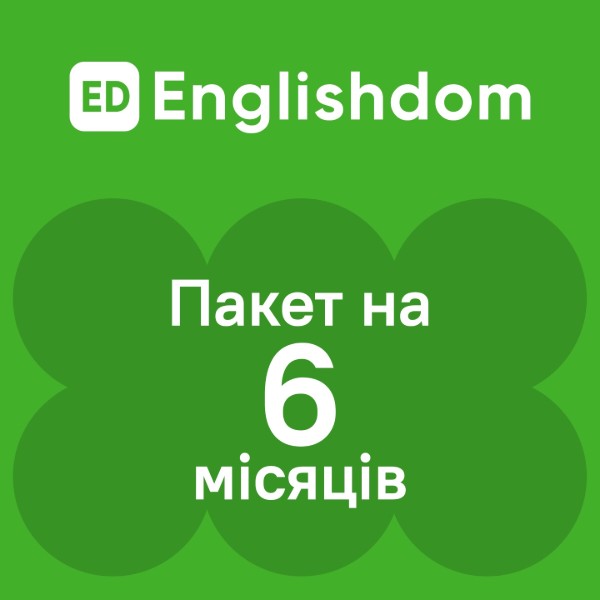 Фото - English Dom Words 6 місяців