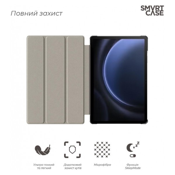 Фото - Чехол для планшета ArmorStandart Smart Case для Samsung Tab S9+ / S9 FE+ / S10+ Sky Blue (ARM74488)