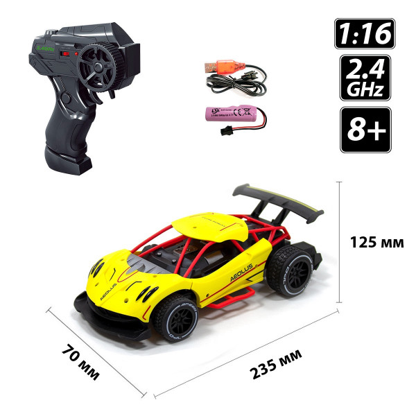 Фото - Радіокерована машинка Sulong Toys SPEED RACING DRIFT з р/к - AEOLUS (жовтий, акум.3,7V, 1:16) (SL-284RHY)