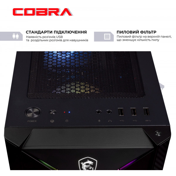 Фото - Системный блок Cobra Advanced (A56X.8.H1.66XT.F8616)