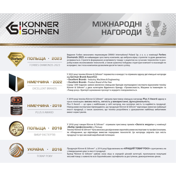 Фото - Генератор дизельний Konner&Sohnen KS 8100HDE-1/3 ATSR (EURO V)