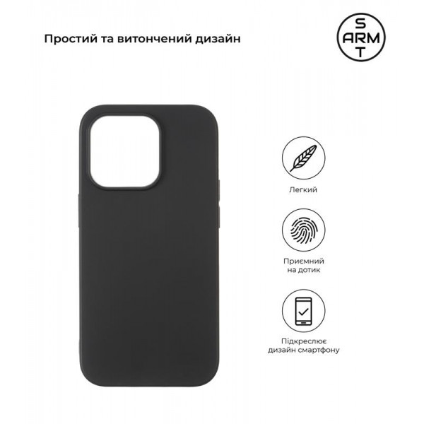 Фото - Уцінка - Чохол для смартфону Armorstandart Matte Slim Fit for Apple iPhone 14 Pro Black (ARM65614)