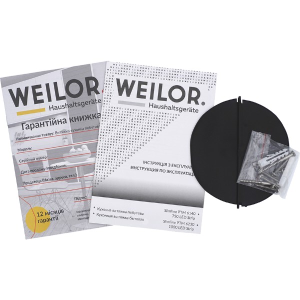 Фото - Вытяжка встраиваемая Weilor Slimline PTM 6140 SS 750 LED strip