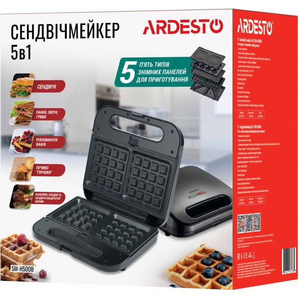 Фото - Бутербродница Ardesto SM-H500B