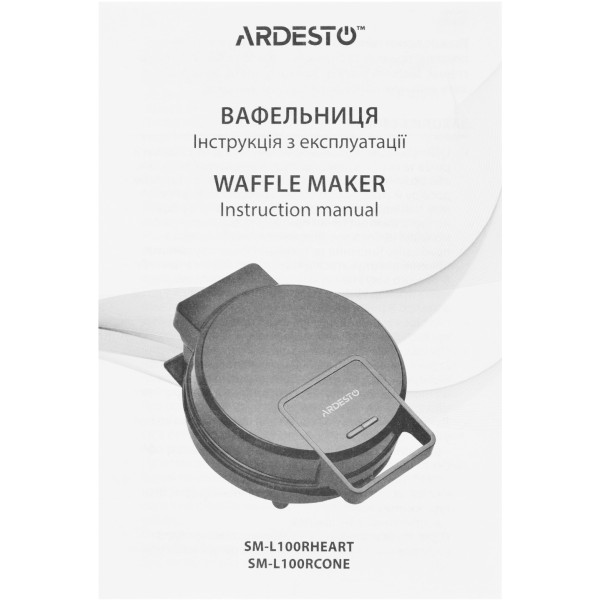 Фото - Вафельниця ARDESTO SM-L100RHEART