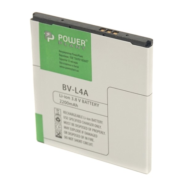 Фото - Аккумулятор для мобильного телефона PowerPlant Microsoft Lumia 535 (BL-L4A) 2200mAh (SM130115)