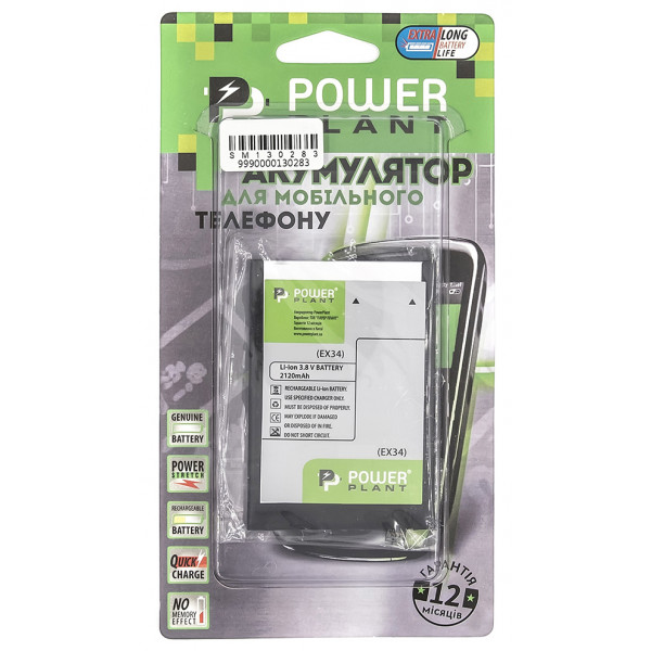 Фото - Акумулятор для смартфона PowerPlant Motorola Moto X (EX34) (SM130283)