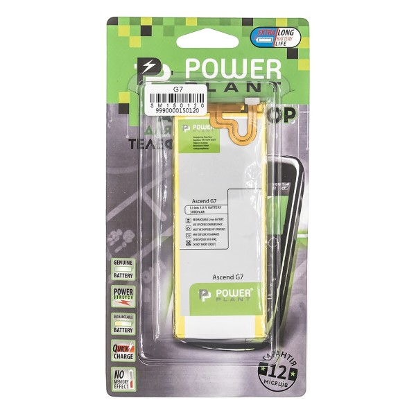 Фото - Аккумулятор для мобильного телефона PowerPlant Huawei Ascend G7 (HB3748B8EBC) 3000mAh (SM150120)