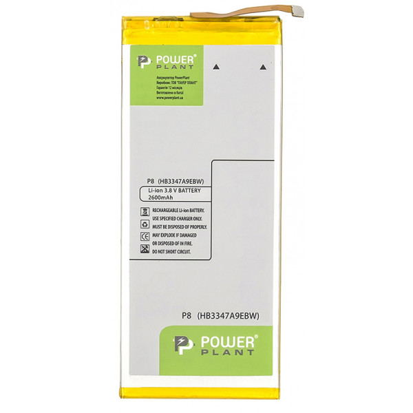 Фото - Акумулятор для мобільного телефону PowerPlant Huawei P8 (HB3347A9EBW) 2600mAh (SM150236)