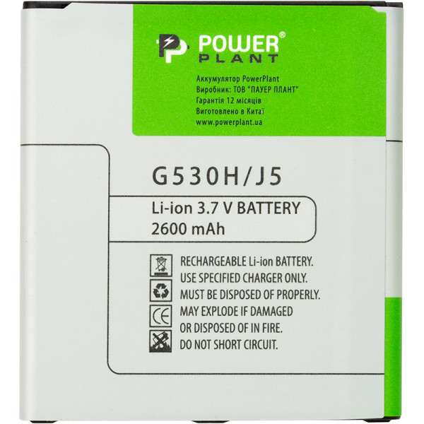 Фото - Акумулятор для мобільного телефону PowerPlant Samsung Galaxy J2 Core/ J2 Prime (G530) 2600mAh (SM170593)