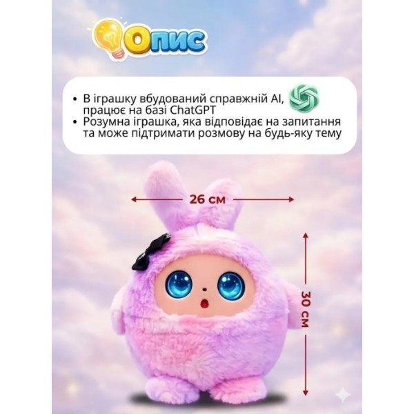 Фото - Интерактивное животное Smart Baby AI TOYS Зайченок Pink (001012782694)