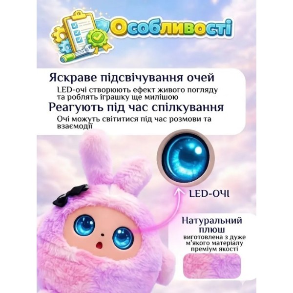 Фото - Интерактивное животное Smart Baby AI TOYS Зайченок Pink (001012782694)