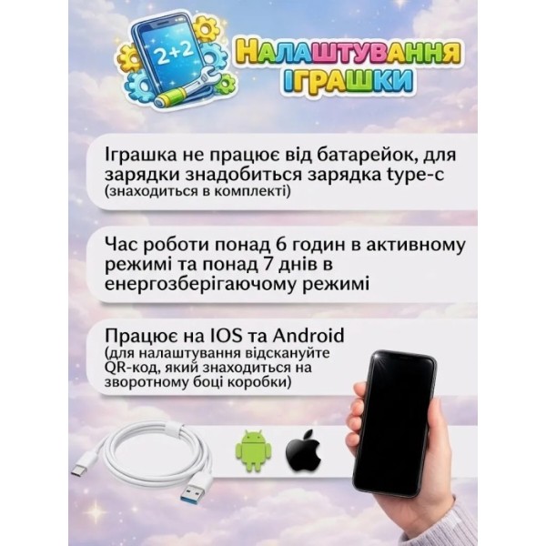 Фото - Интерактивное животное Smart Baby AI TOYS Зайченок Pink (001012782694)