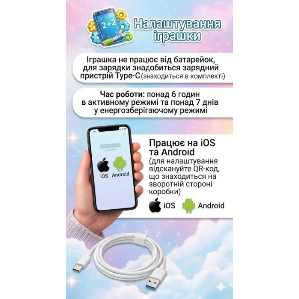 Фото - Інтерактивна тварина Smart Baby AI TOYS Зайченя blue (001012782700)