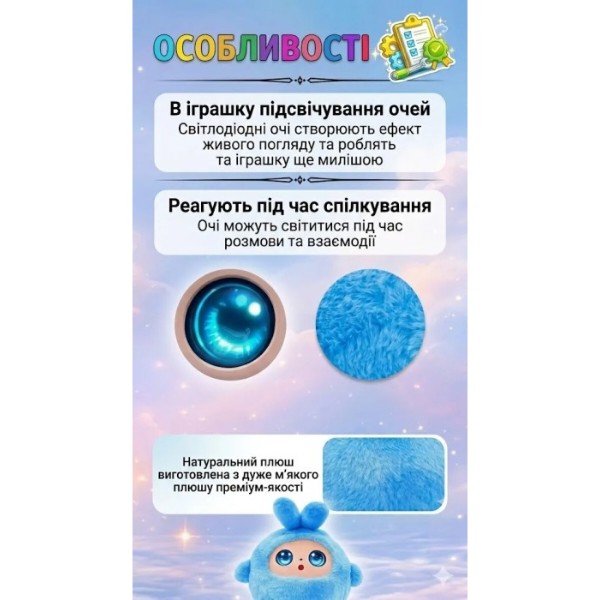 Фото - Інтерактивна тварина Smart Baby AI TOYS Зайченя blue (001012782700)