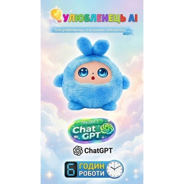Фото - Інтерактивна тварина Smart Baby AI TOYS Зайченя blue (001012782700)