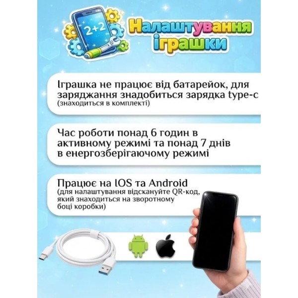 Фото - Интерактивное животное Smart Baby AI TOYS Медвежонок white (001012782700)