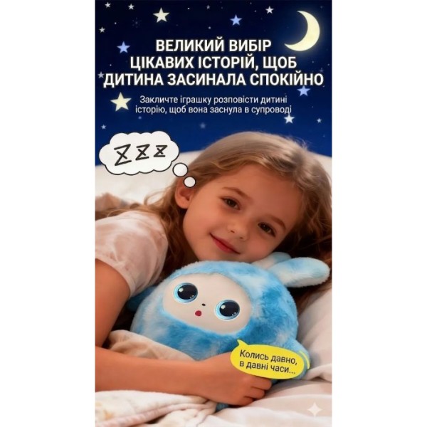 Фото - Інтерактивна тварина Smart Baby AI TOYS Зайченя blue (001012782700)