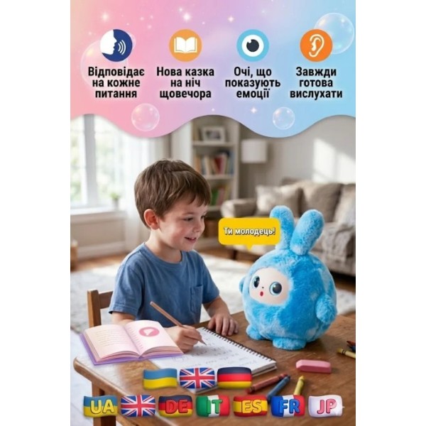 Фото - Інтерактивна тварина Smart Baby AI TOYS Зайченя blue (001012782700)
