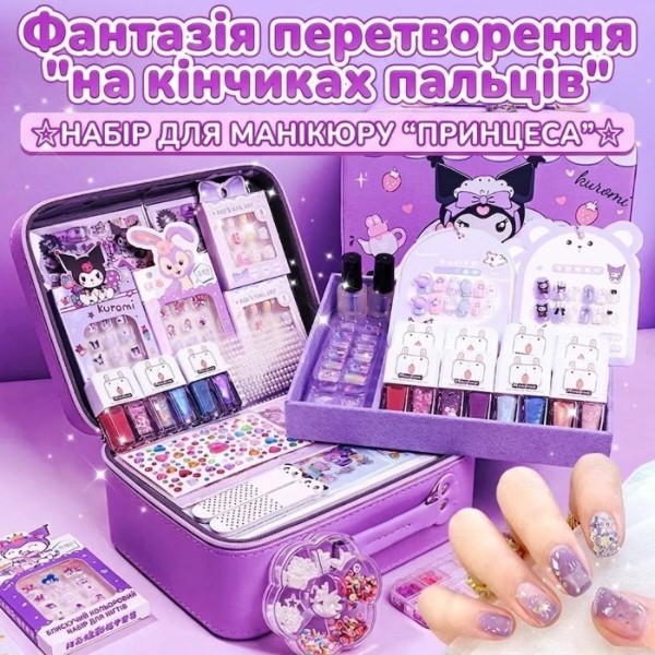 Фото - Набор для ногтей Smart Baby Маникюрный набор DL-MH (6928270766621)