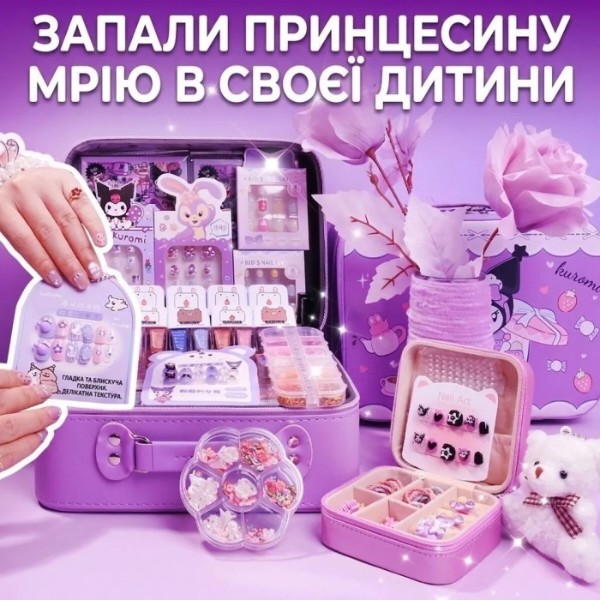Фото - Набор для ногтей Smart Baby Маникюрный набор DL-MH (6928270766621)