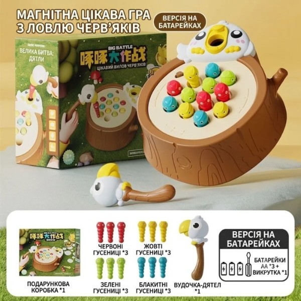 Фото - Ігровий набір для малюка Smart Baby Дятел 3305 (6928270766577)