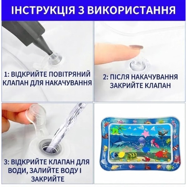 Фото - Розвиваючий килимок Smart Baby fishing style (6928270766539)