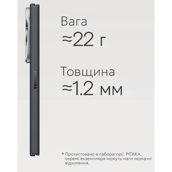Фото - Чехол для смартфона Pitaka Edge Ultra-Slim Case Moonrise for Samsung Galaxy Z Fold 8 Ultra (FMFOLD8)