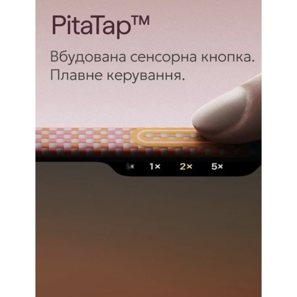 Фото - Чохол для смартфону Pitaka Edge Ultra-Slim Case California Dream-04 for iPhone 17 Pro (SCD1704P)