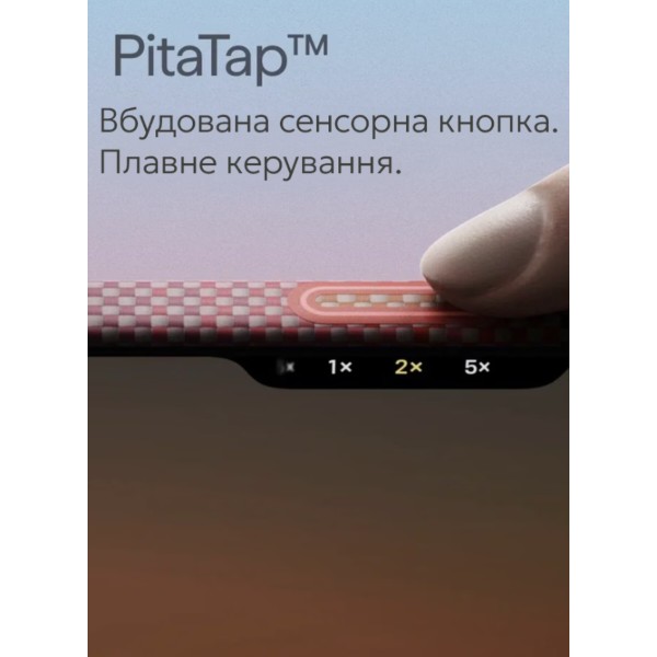 Фото - Чохол для смартфону Pitaka Edge Ultra-Slim Case California Dream-03 for iPhone 17 Pro (SCD1703P)