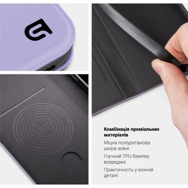 Фото - Чехол для смартфона Armorstandart OneFold Case for OPPO Reno16 F 5G Lavender (ARM92916)