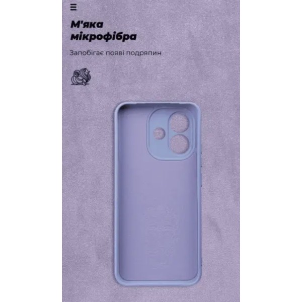 Фото - Чохол для смартфону Armorstandart ICON for Xiaomi Redmi Note 17 4G / 17 5G Camera cover Lavender (ARM93429)