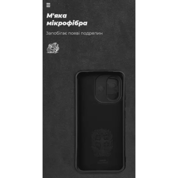 Фото - Чохол для смартфону Armorstandart ICON for Xiaomi Redmi Note 17 4G / 17 5G Camera cover Black (ARM92683)