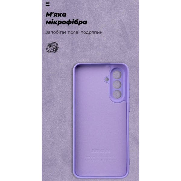 Фото - Чохол для смартфону Armorstandart ICON for Samsung A56 5G Camera cover Violet (ARM93869)