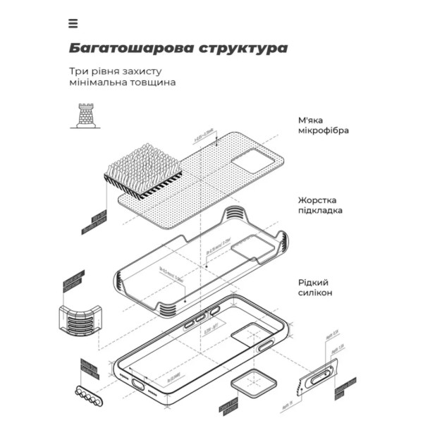 Фото - Чехол для смартфона Armorstandart ICON for  Samsung A08 4G Camera cover Winter Blue (ARM92953)